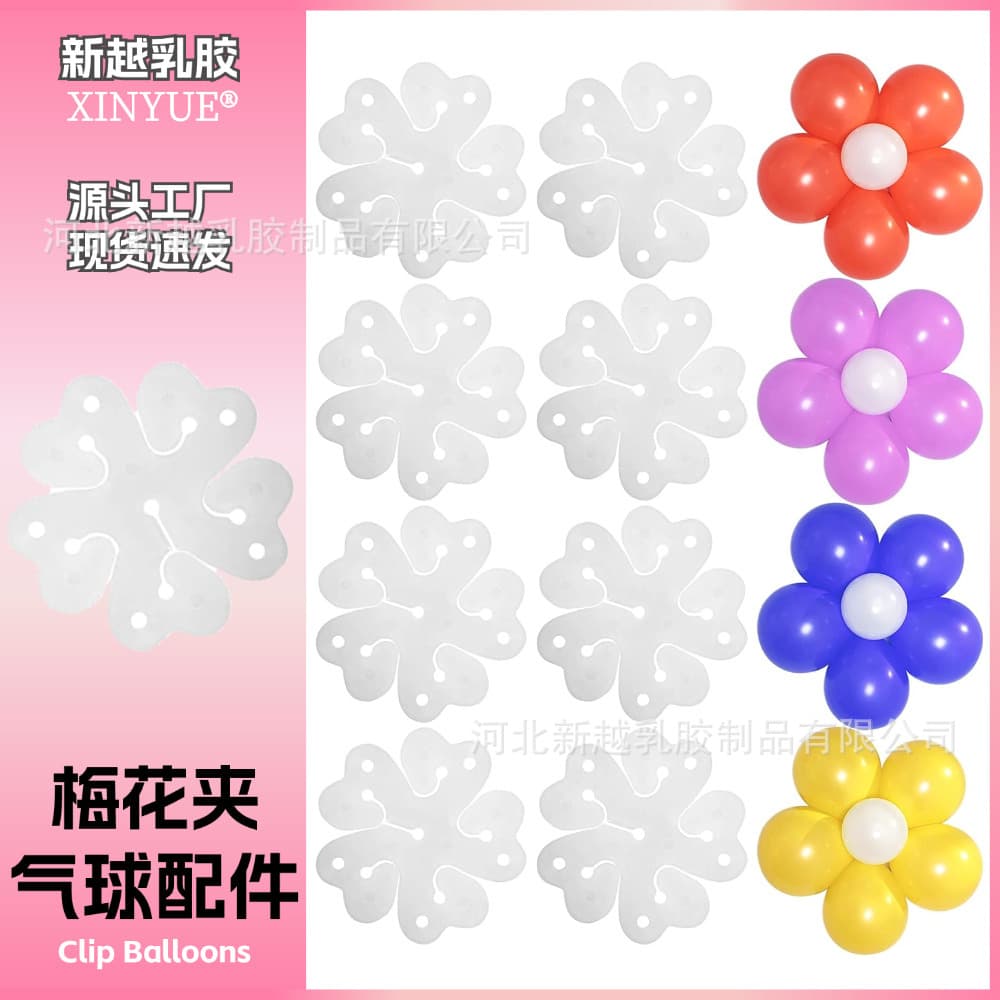 Balloon Plum Blossom Clips Wholesale Balloon Accessories Balloon Flower Shape Birthday Party Decoration
