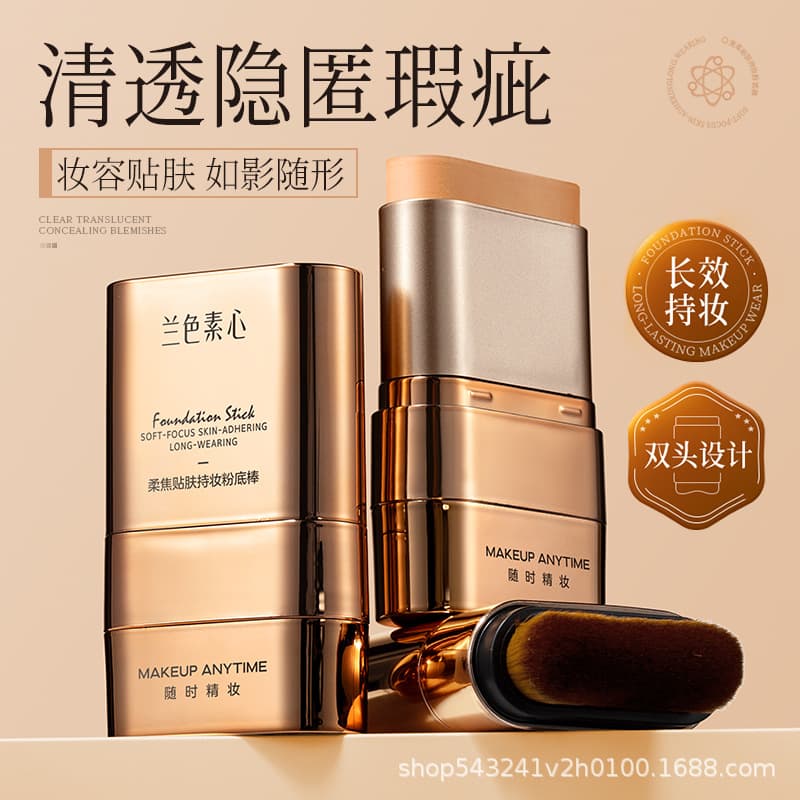 Blue pigmented heart soft focus skin-sticking foundation stick with flawless eraser to brighten skin color, long-lasting and non-removing makeup vermicelli stick