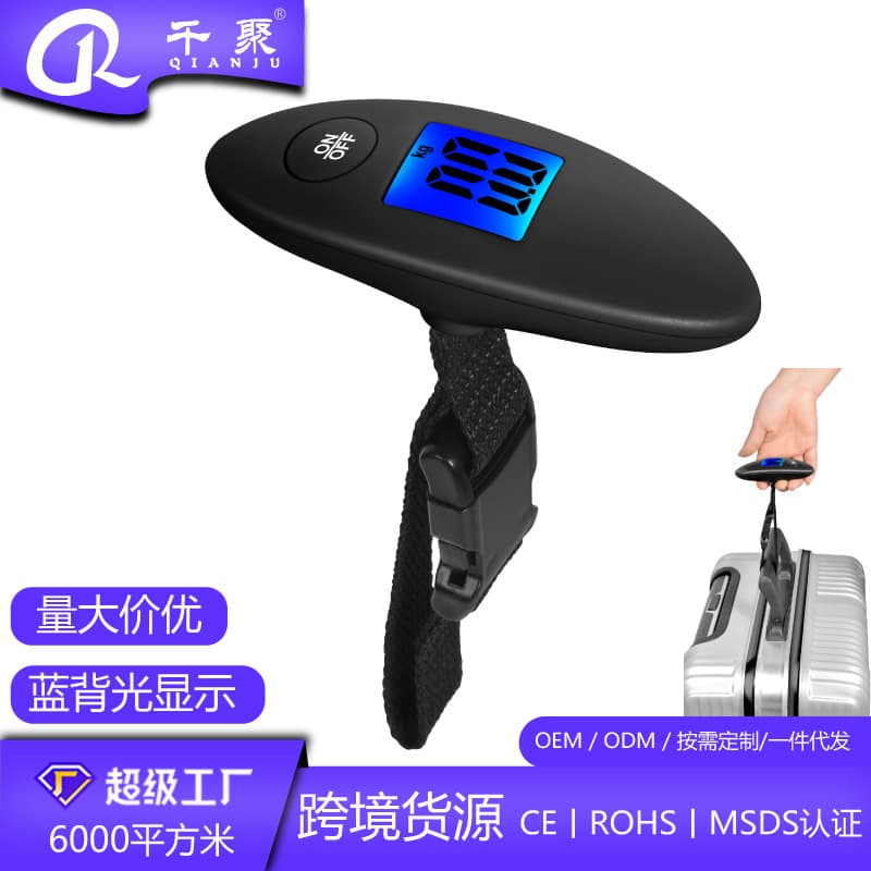 Spindle-shaped Handheld Electronic Scale, Wholesale Kilogram Scale, Mini Portable Luggage Hook Scale 40kg