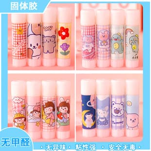 PVA Bulk Solid Glue Stick Office Supplies Small 9g Glue Stick Student Stationery Adhesive Strong Factory Wholesale