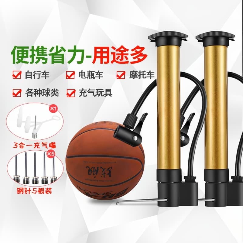 Basketball Air Pump with Needles for Volleyballs, Footballs, Balloons, Portable Universal Ball Needles for Toys and Swim Rings
