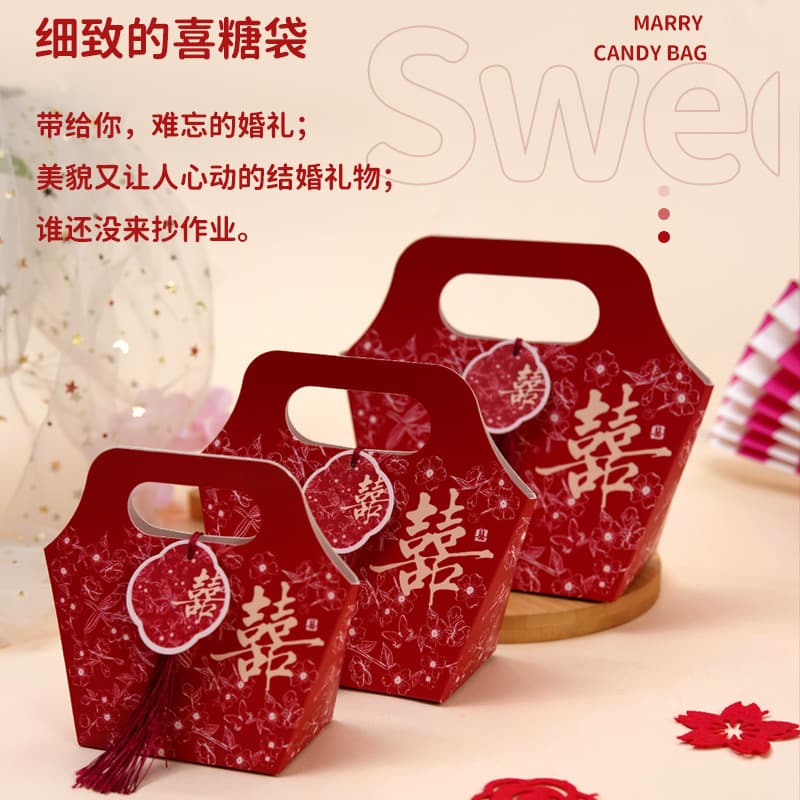 2025 New Wedding Candy Box Wedding Candy Bag Wedding Candy Gift Box Candy Packaging Bag Gift Box Empty Box