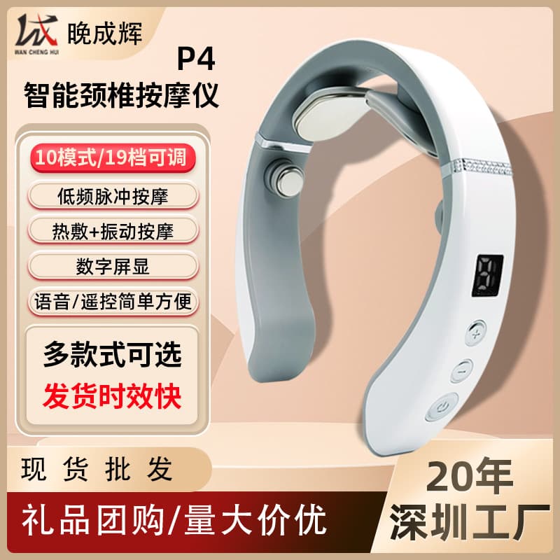 Portable Cervical Massager with Heat, Rechargeable Neck Care Device, Practical Gift
