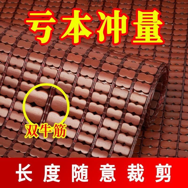Summer Cool Mat Sofa Cushion Living Room Seat Cushion Mahjong Rattan Mat Bamboo Mat Bamboo Cushion European Style