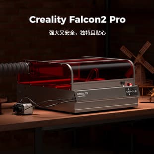 Creality Falcon2 Pro 40W High Power Smart Integrated Laser Engraving Machine