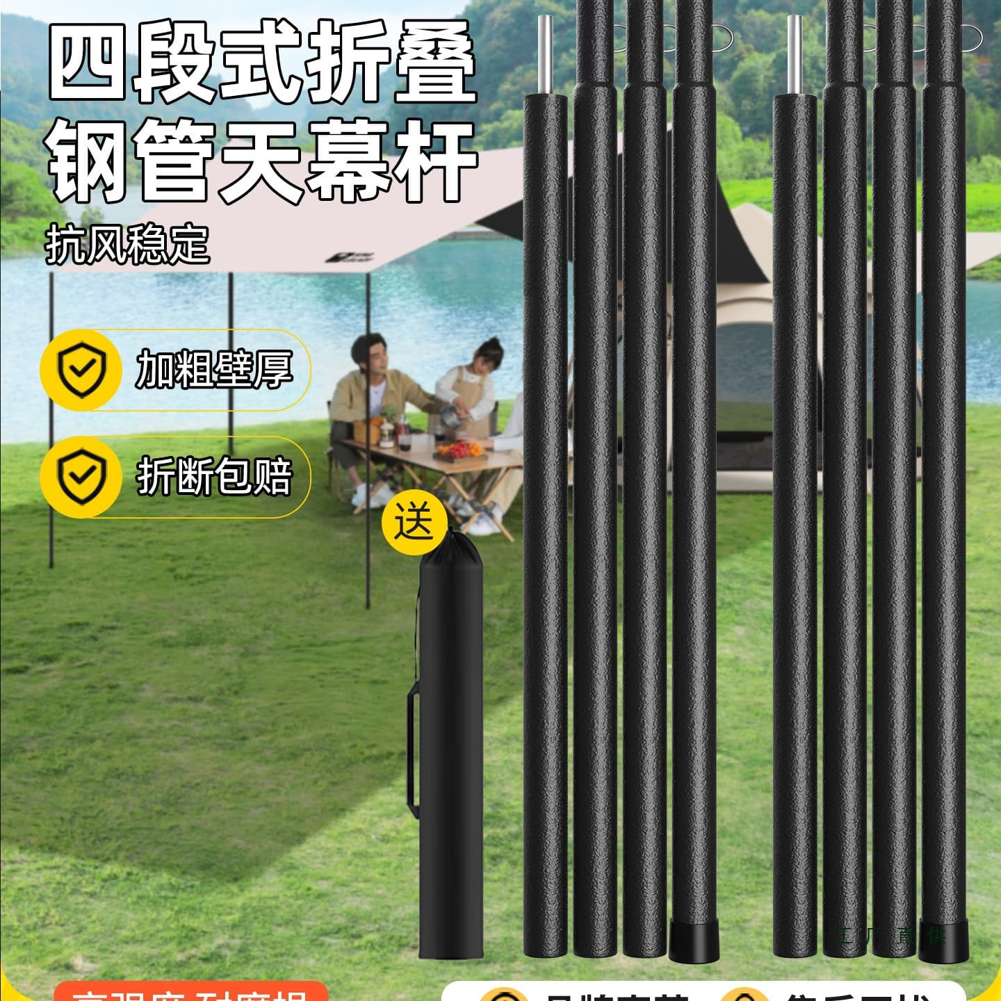 Awning Support Pole for Outdoor Camping, Courtyard Shade Net Pole, Tent Accessories Frame, Porch Pole