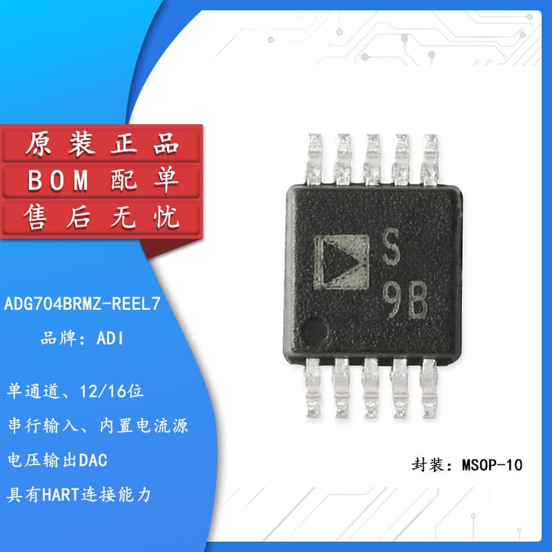 Genuine Original ADG704BRMZ-REEL7 MSOP-10 4:1 Channel CMOS Analog Multiplexer