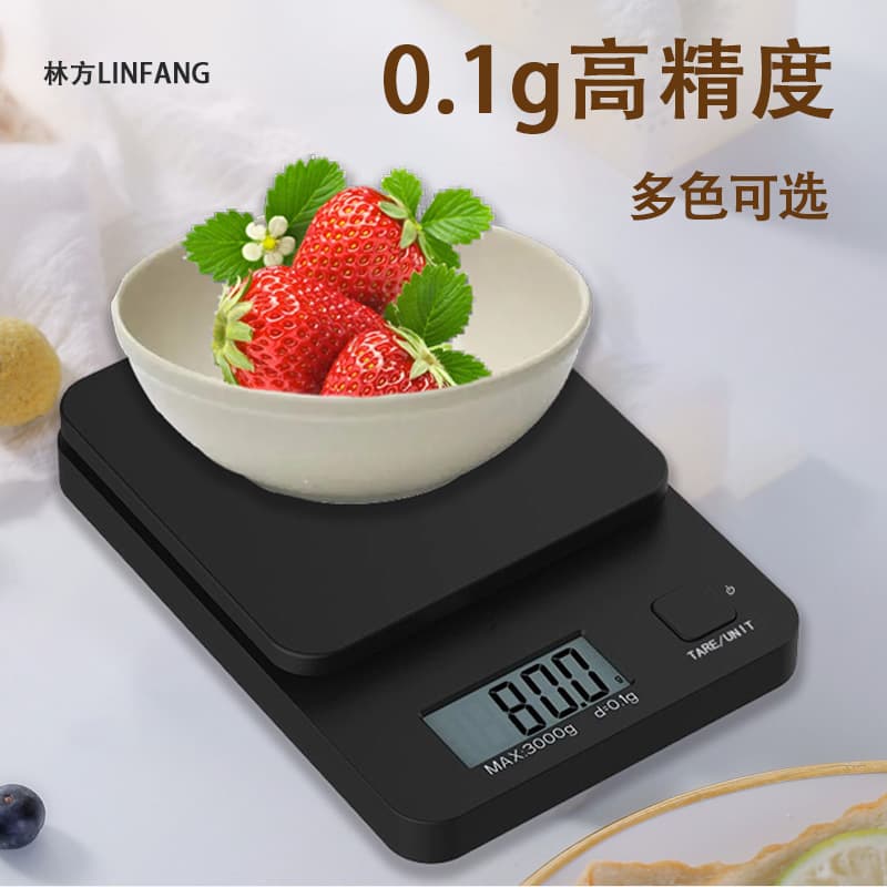 Customized Home Kitchen Electronic Scale, Precision Weighing Scale for Baking Foods, Pastries, Coffee, Foods, and Herbs (grams)