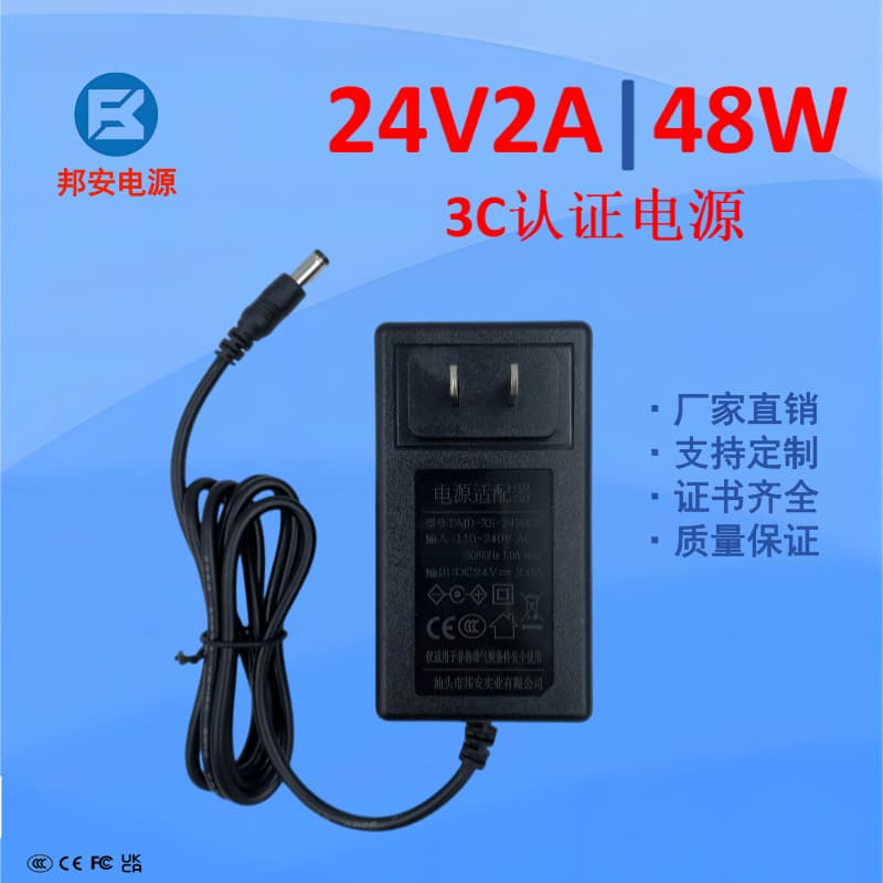 24V 2A Power Adapter in Stock, 3C/CE/UKCA Certified Wall-Mounted Switching Power Supply for US/EU/UK Standards