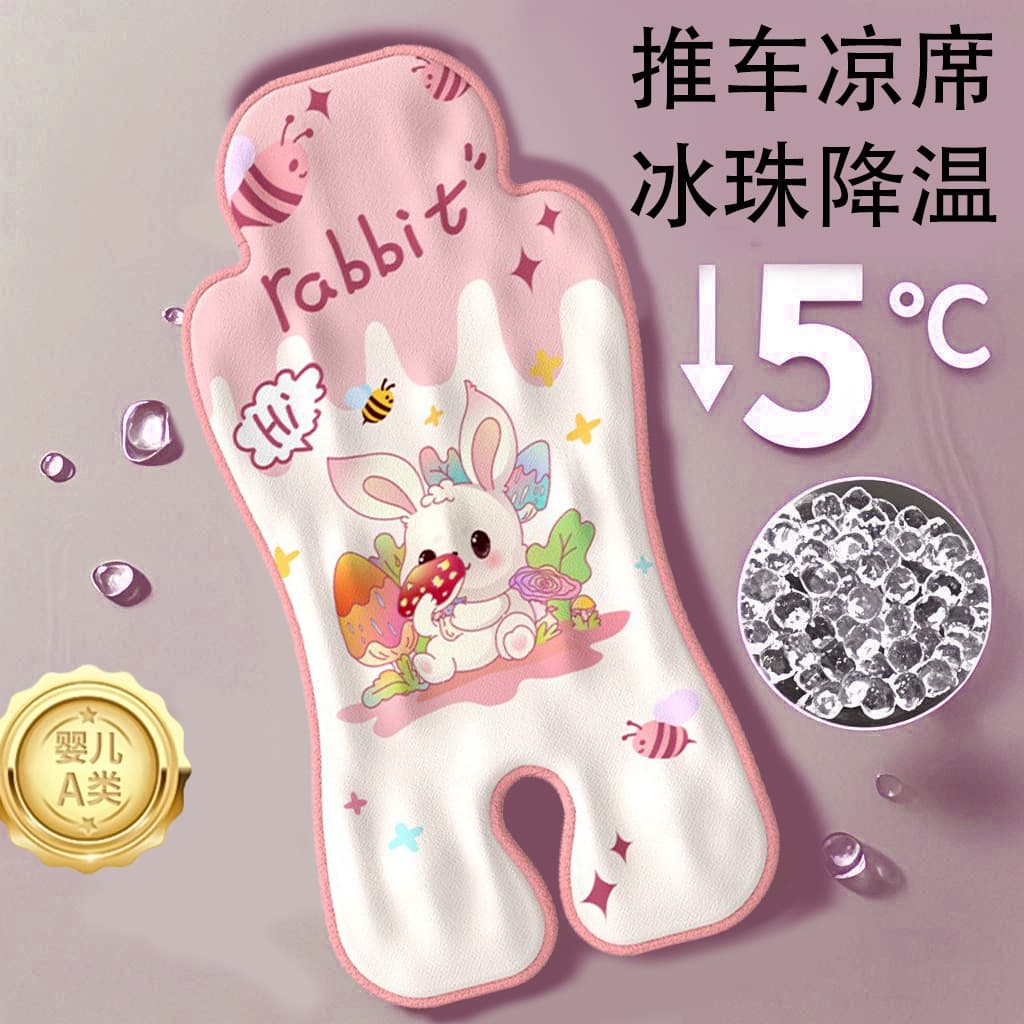 Baby Stroller Cooling Mat Gel Ice Pad Summer Stroller Cool Mat Ice Bead Cushion Child High Chair Cooling Mat
