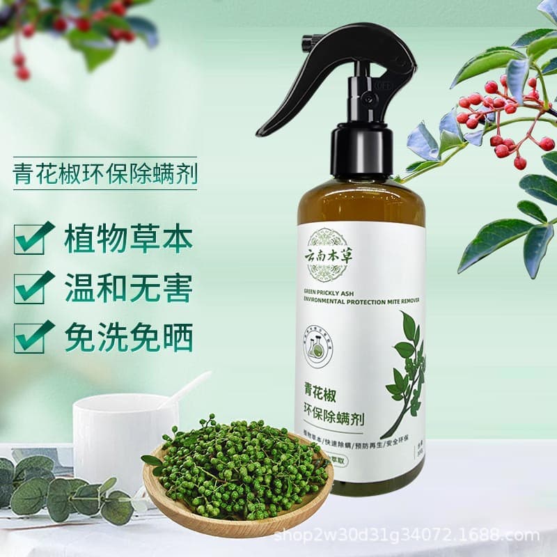 Yunnan Herbal Green Pepper Mite Spray, Natural Plant-Based Eco-Friendly Gentle Formula, Safe for Elderly, Pregnant Women, and Infants, Mite Repellent Pack