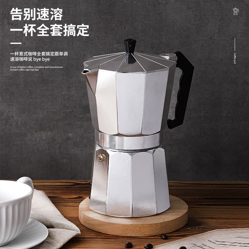 Italian Style Aluminum Octagonal Coffee Pot Cups Easy Star Cross-border E-commerce Durable Daily Kitchen Tableware