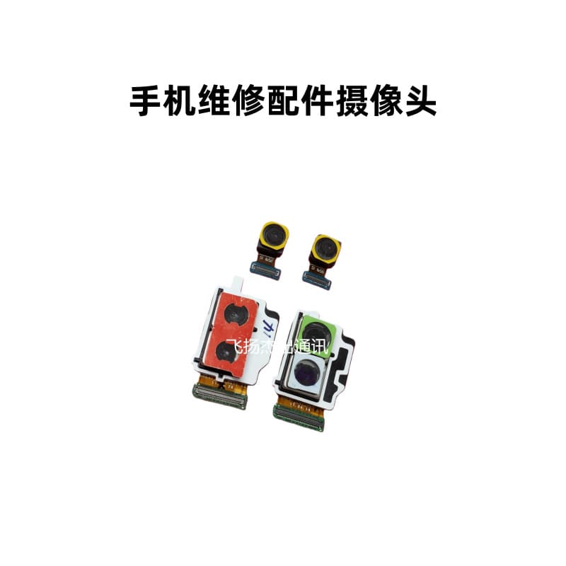 Suitable for Samsung A10E A20S A30 A90 A60 A70S A80 front and rear camera camera head
