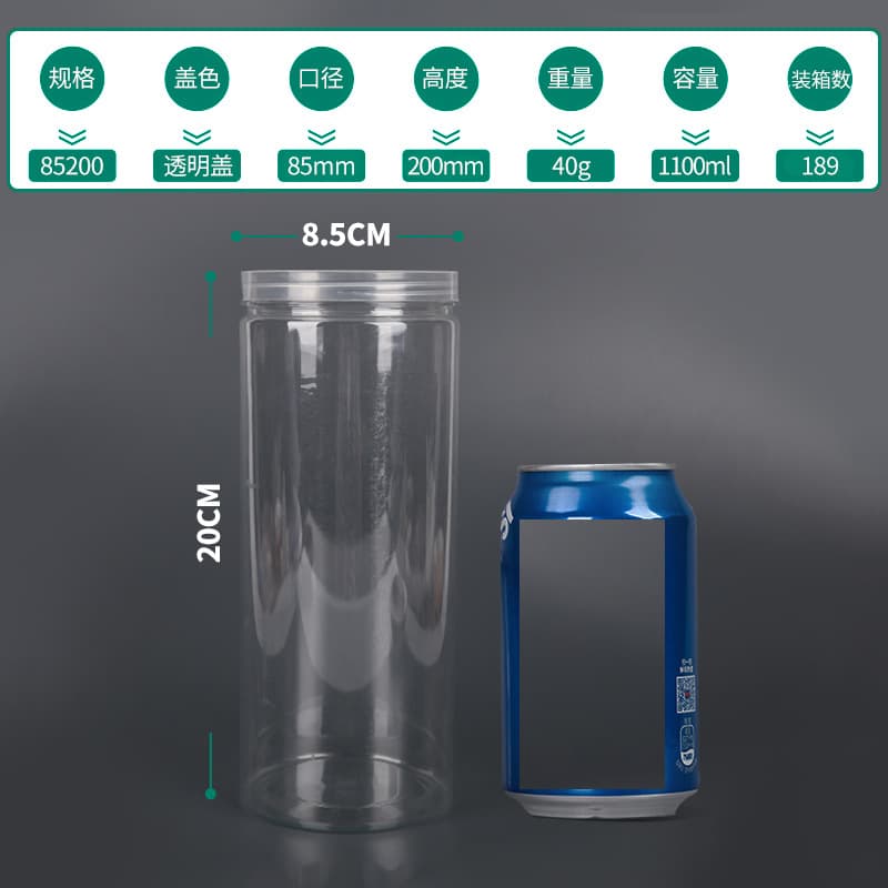 Thickened Aluminum Lid Transparent Plastic Sealed Jar for Nuts, Wide Mouth Storage Jar, PET Plastic Bottle Food Packaging Jar