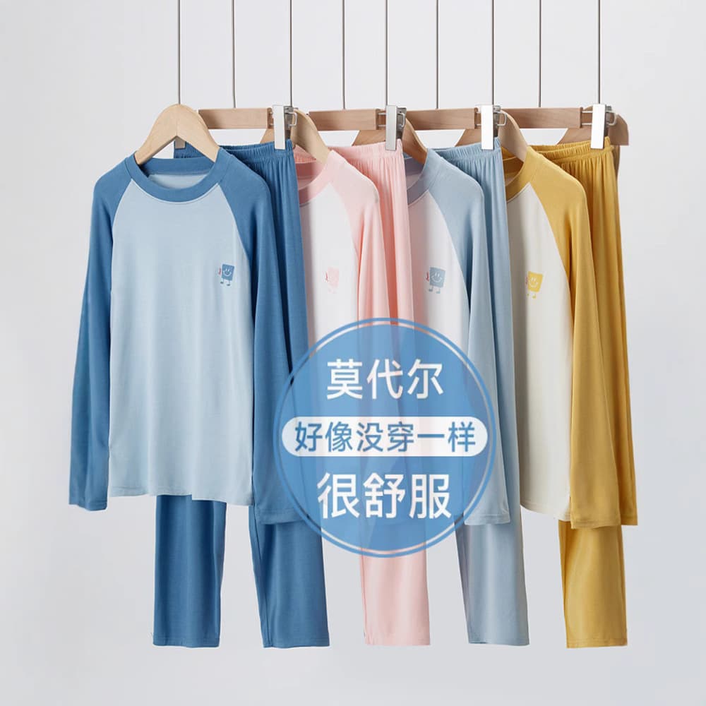 2025 Spring/Autumn Children's Modal Homewear Boys and Girls Pajamas Youth Air Conditioning Suit Long Sleeve Long Pants Underwear Set