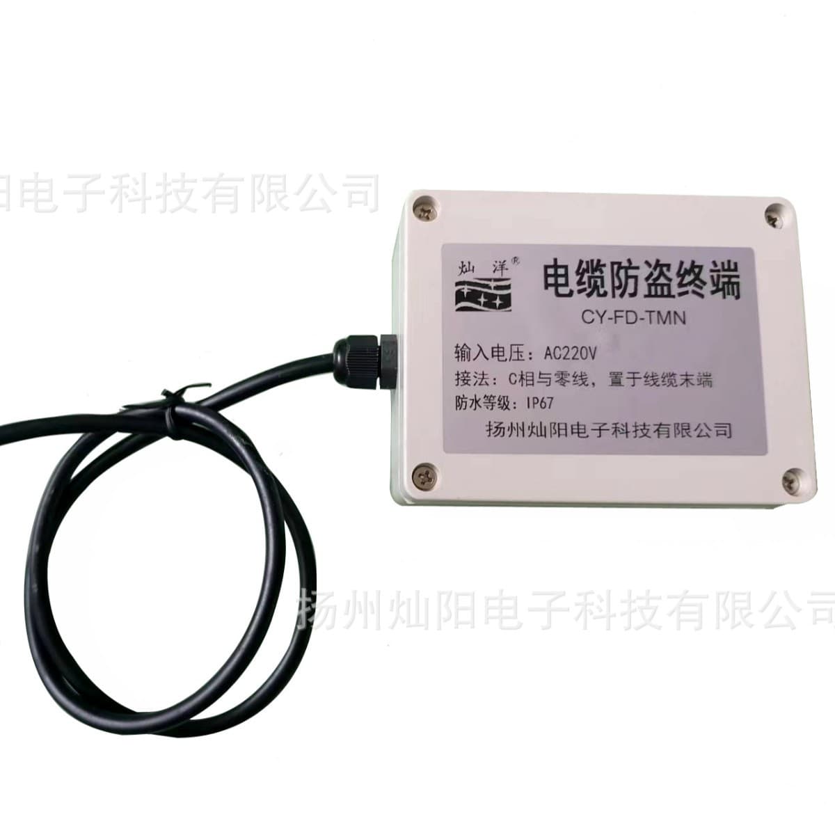 Street light cable anti-theft system, cable anti-theft terminal