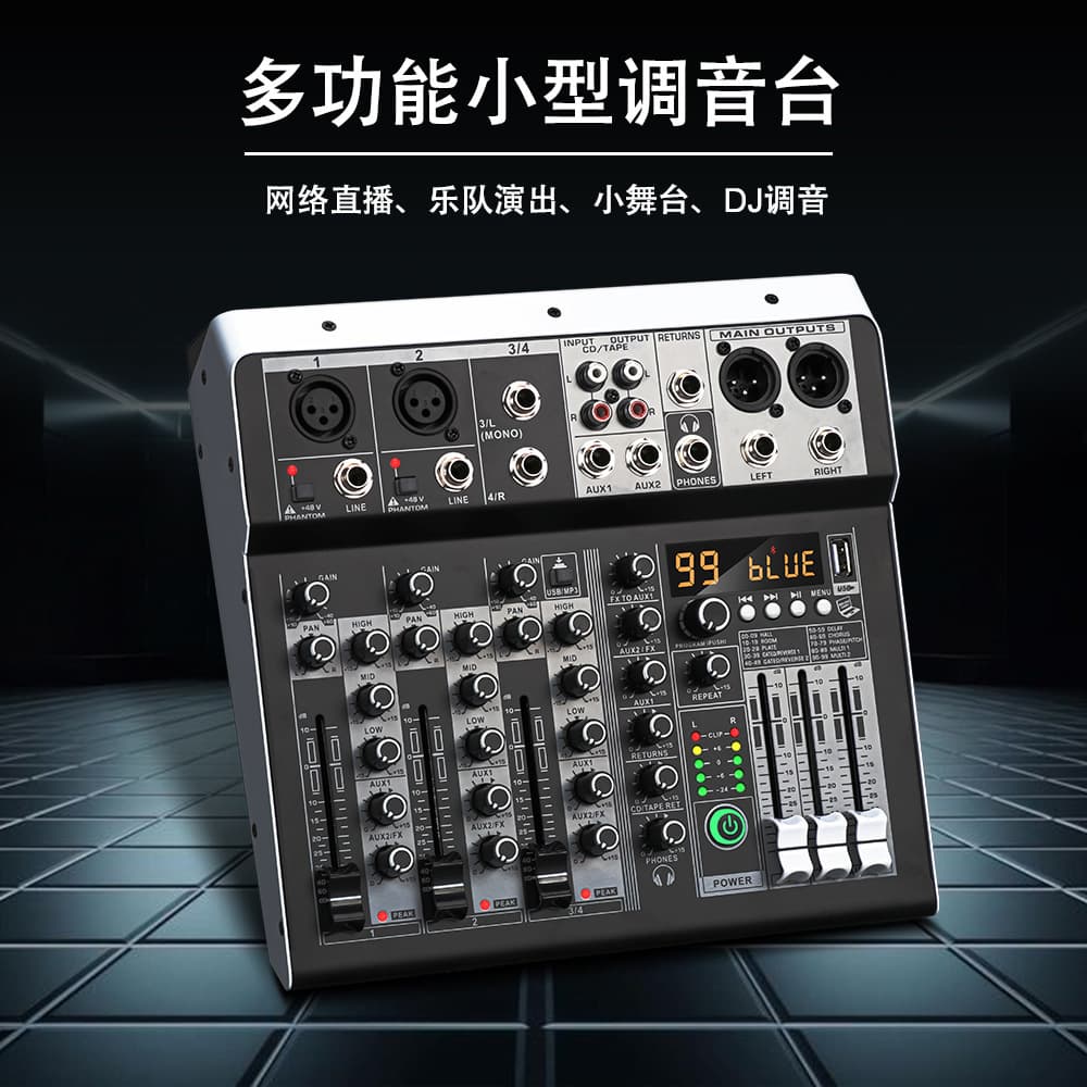 Cross-border best-selling mini 4-channel mixer, professional stage live streaming Bluetooth sound card, digital USB mini mixer