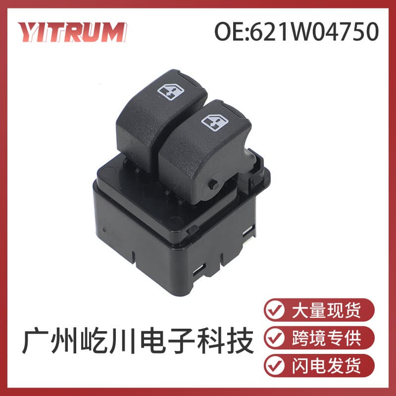 621W04750 Compatible with Daewoo Chevrolet AVEO Auto Parts Glass Lifter Switch Guangzhou Auto Parts