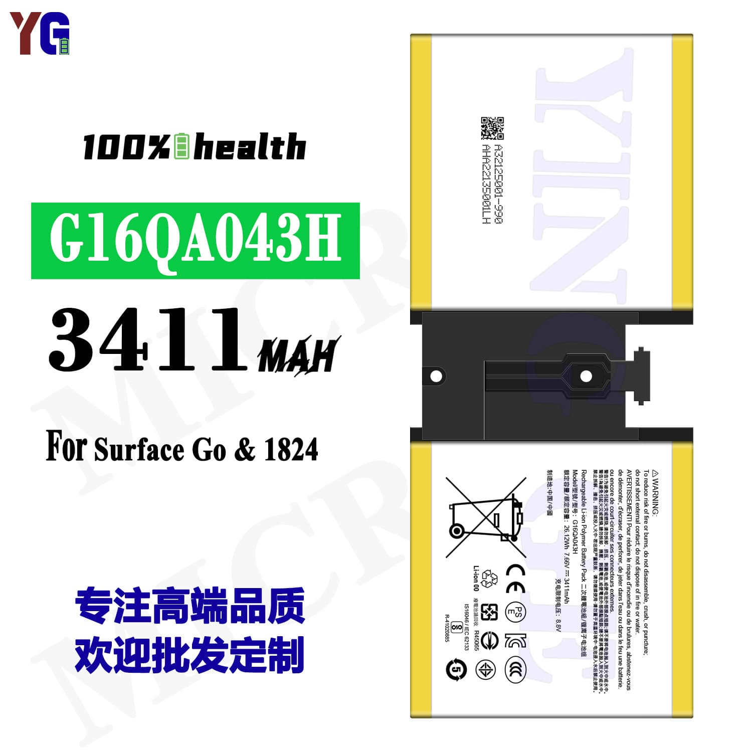 Wholesale of durable, high-capacity, brand new Microsoft G16QA043H Surface Go/1824 laptop batteries.