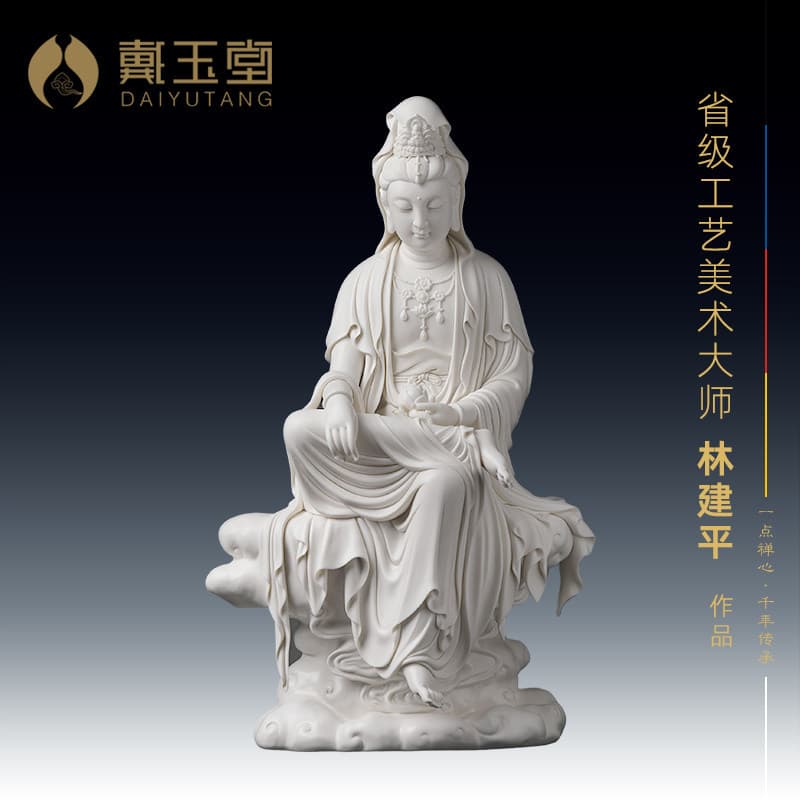 Daiyutang Lin Jianping Ceramic Ornament "Free Sitting Guanyin Statue" Buddha Statue Home Living Room Decoration