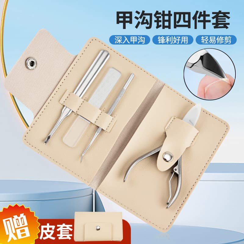 Amazon Ingrown Toenail Clipper Eagle Beak Pliers Nail File Cuticle Pusher Nail Cleaner Manicure Tool Nail Clipper 4-Piece Set