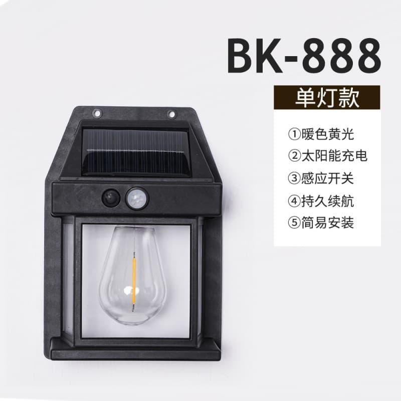 Solar tungsten lamp courtyard wall lamp human body induction tungsten wall lamp corridor lamp garden night light courtyard lighting