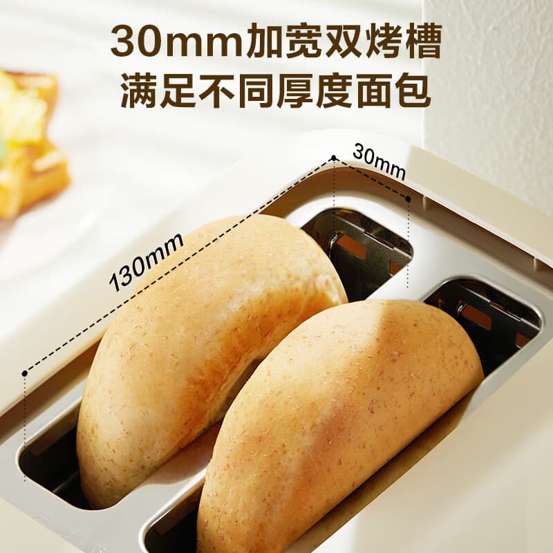 Supor Bread Maker Toaster Breakfast Machine with 6-Level 3D Quick Toast DJ805