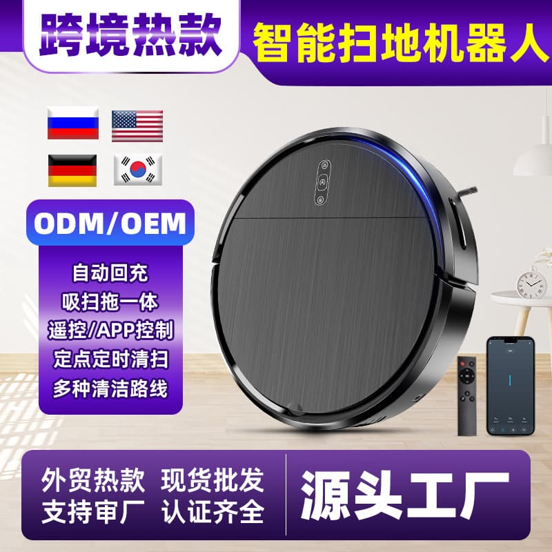 Robot Vacuum Cleaner Smart Home Vacuum Mop 3-in-1 APP Spot Cleaning Planned Cleaning