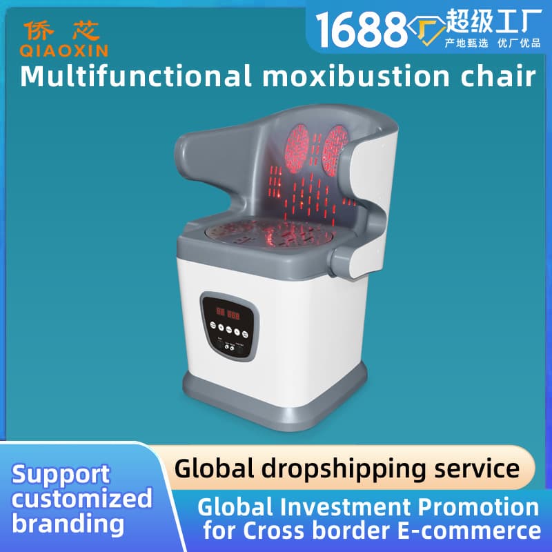 Customized OEM Cross-border Smart Moxibustion Multi-functional Moxibustion Stool, Dual-use Dry and Wet Fumigation Chair, Exclusive for Health Care