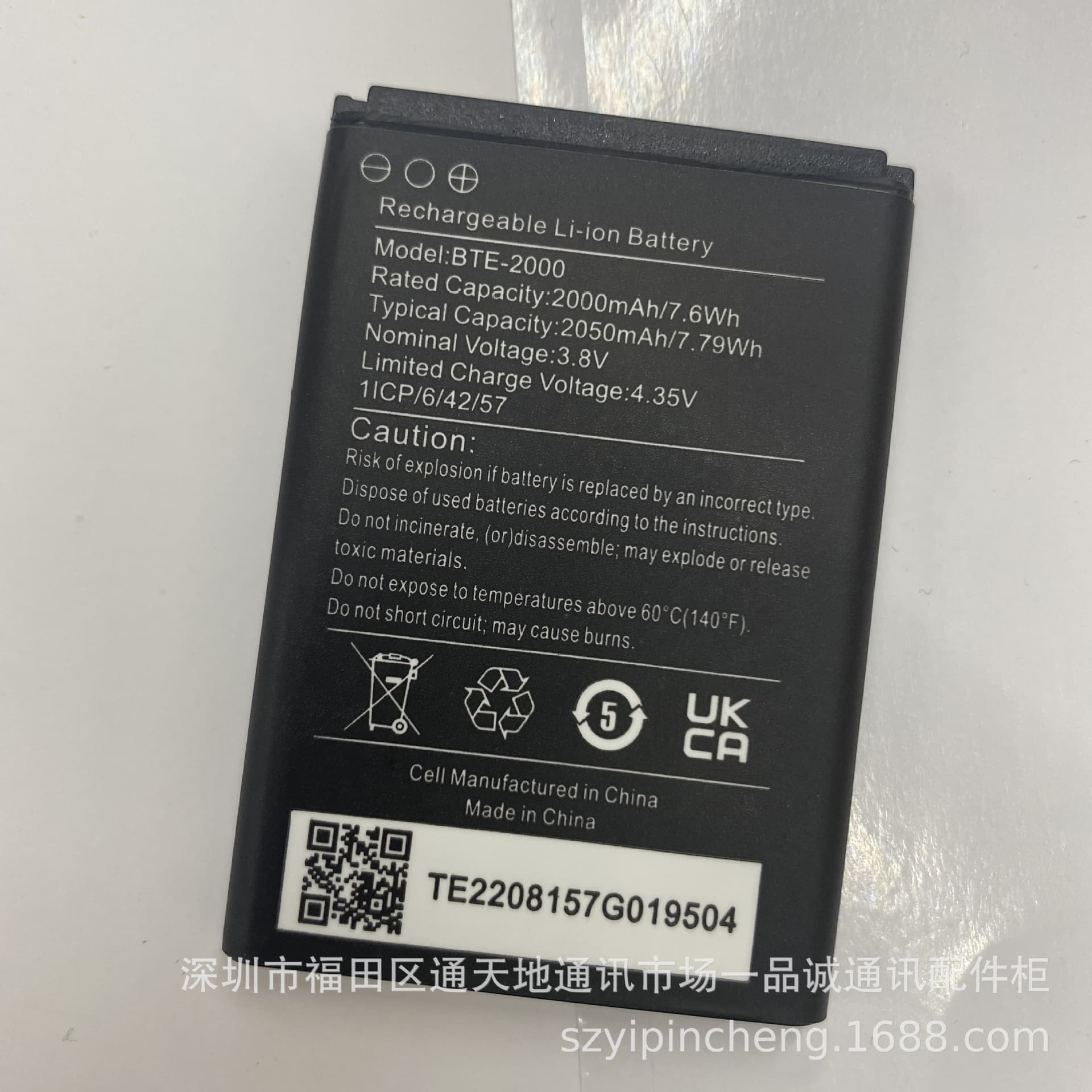 Replacement Battery BTE-2000 2000mAh for T-Mobile CAT S22 Flip Smartphone
