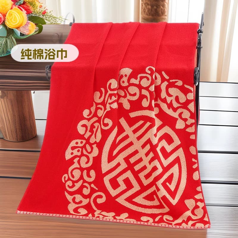 Bright Red Jacquard 32-Ply Wedding Bath Towel, Colorfast and Fade Resistant, Return Gift for Marriage Celebrations