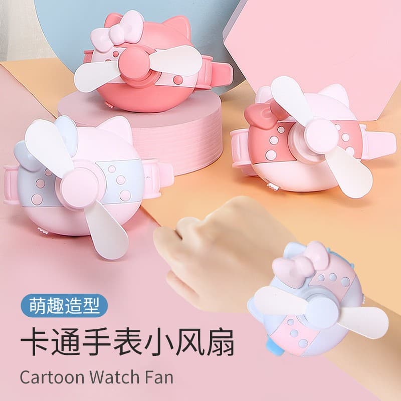 KT Cat Watch Fan Cute Cartoon Children's Watch Fan Wrist USB Mini Rechargeable Silent Fan Wholesale