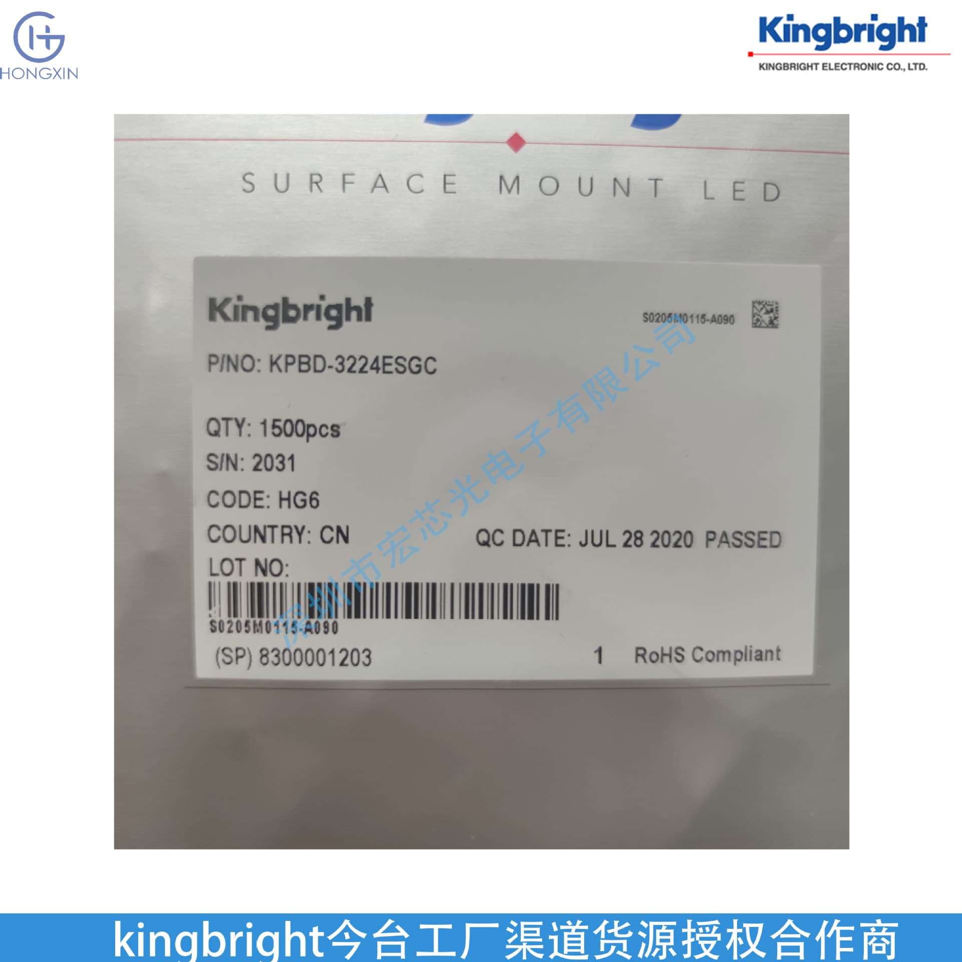 APD3224CGCK-F01 1210 (3224 metric) yellow-green backlight, front mount, brightness 550mcd, 2.1V