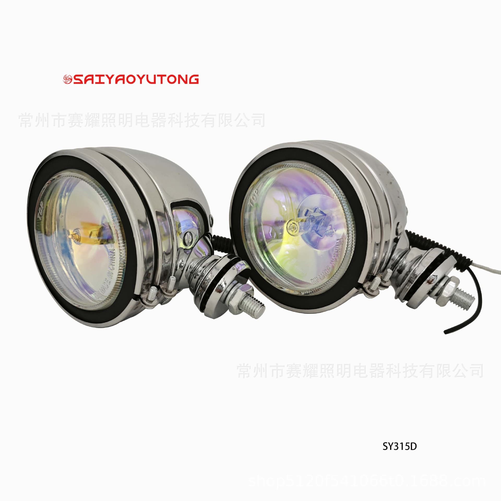 Chrome Plated 3-inch Round Fog Light, 4-inch Round Work Light, Chrome 4-inch Motorcycle Modified Light, Round Fog Light