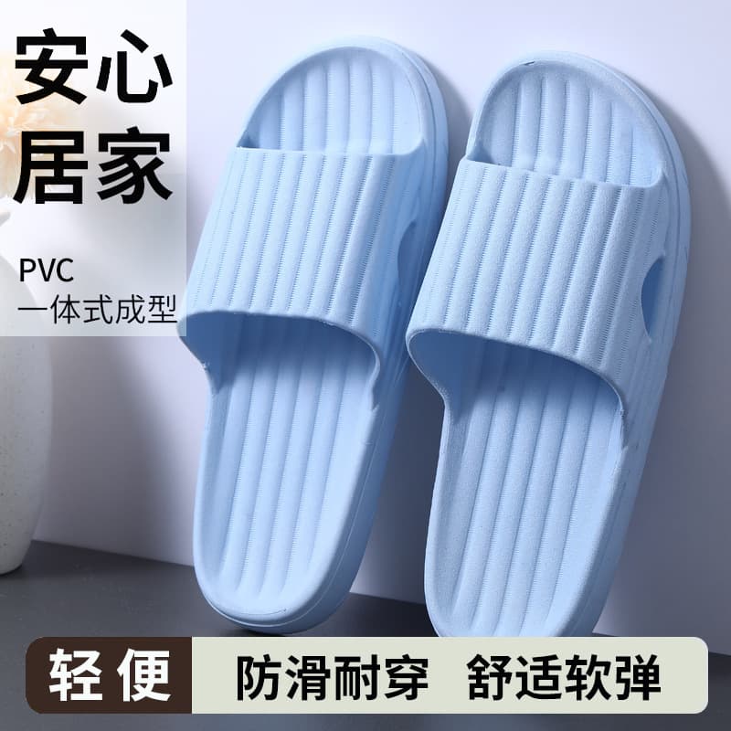 Simple solid color home slippers, lightweight bath slippers, unisex slippers for apartments and dormitories, supplied by the manufacturer