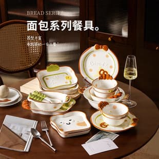 Bread Diary Ceramic Dinnerware Set - Rice Bowls, Spoons, Plates, Double-Handle Bowls, Shaped Plates for Home Use