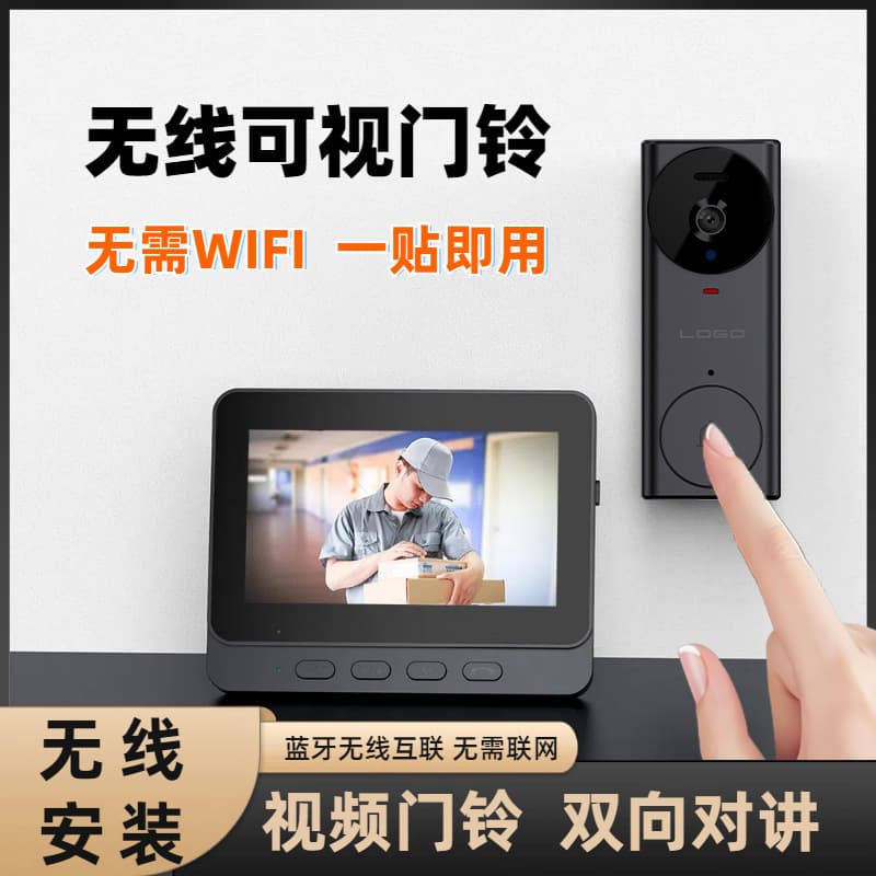 M17S Cross-border Wireless Video Doorbell, Low Power Consumption, No-drill Installation, with Display Screen and Two-way Voice Intercom