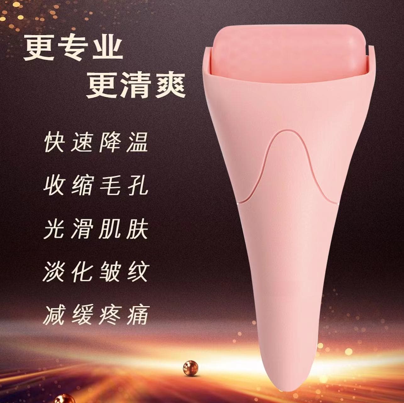 ICE ROLLER ice roller facial massage cold compress roller Amazon exclusive ice handheld cold compress device body care
