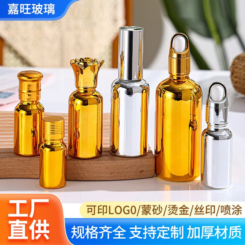 Electroplated Gold Essential Oil Bottle Glass Empty Dropper Bottle Serum Sample Bottle Glass Cosmetic Refill Bottle