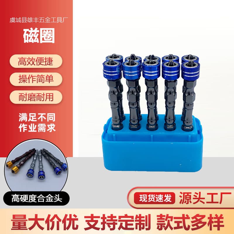 Double Cross Magnetic Coil Bit, Strong Magnetic Electric Hand Drill, Wind Bit Screwdriver Bit, Anti-slip Super Hard Electric Drill Bit, Screw Head