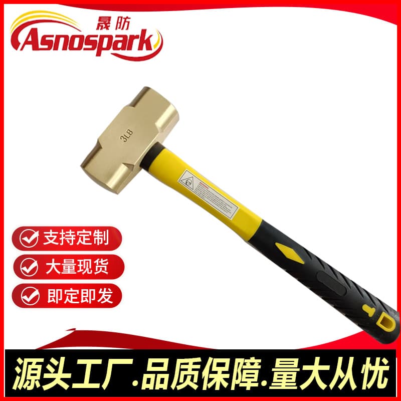 Yellow Brass Anti-Spark Hammer Copper Mallet No Spark Tool Factory Direct Copper Mallet Full Specifications Available