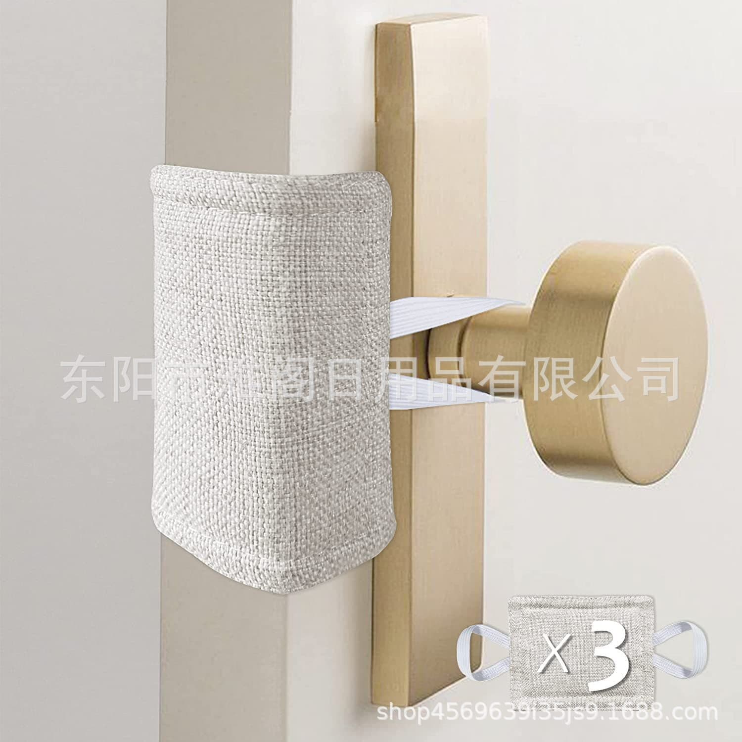 Amazon Three-Piece Set Kindergarten Door Silencer, Door Cover, Closure Pad, Noiseless Door Mat, No-Drilling Mark-Free Installation