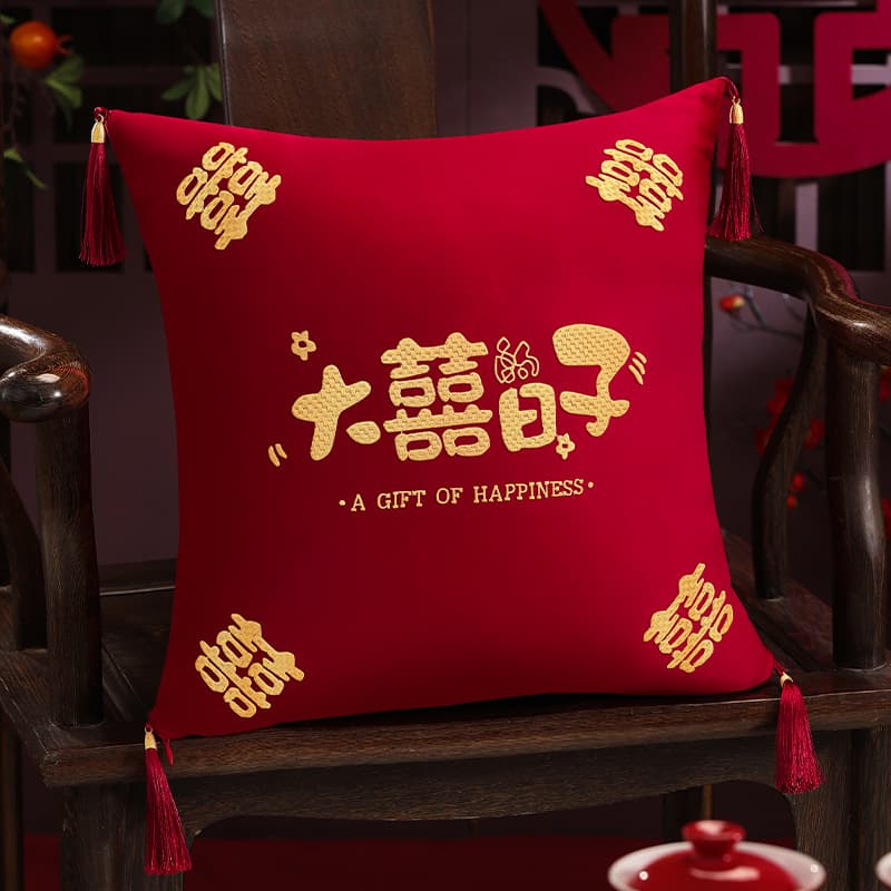 Wedding Double Happiness Throw Pillow Set for Bridal Room Decoration, Living Room Sofa Cushion, Wedding New House Pillow, Complete Wedding Supplies