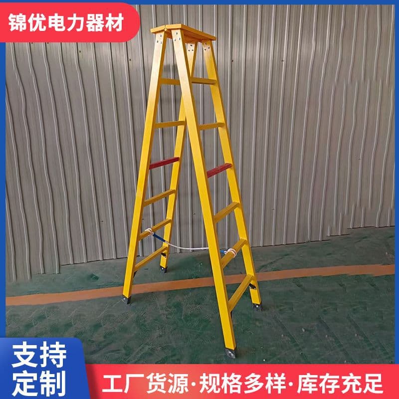 Folding A-Frame Ladder, Articulating Ladder, Insulated Ladder, Fiberglass Telescopic Ladder, Fishing Rod Style Extension Ladder, Bamboo Joint Ladder Factory