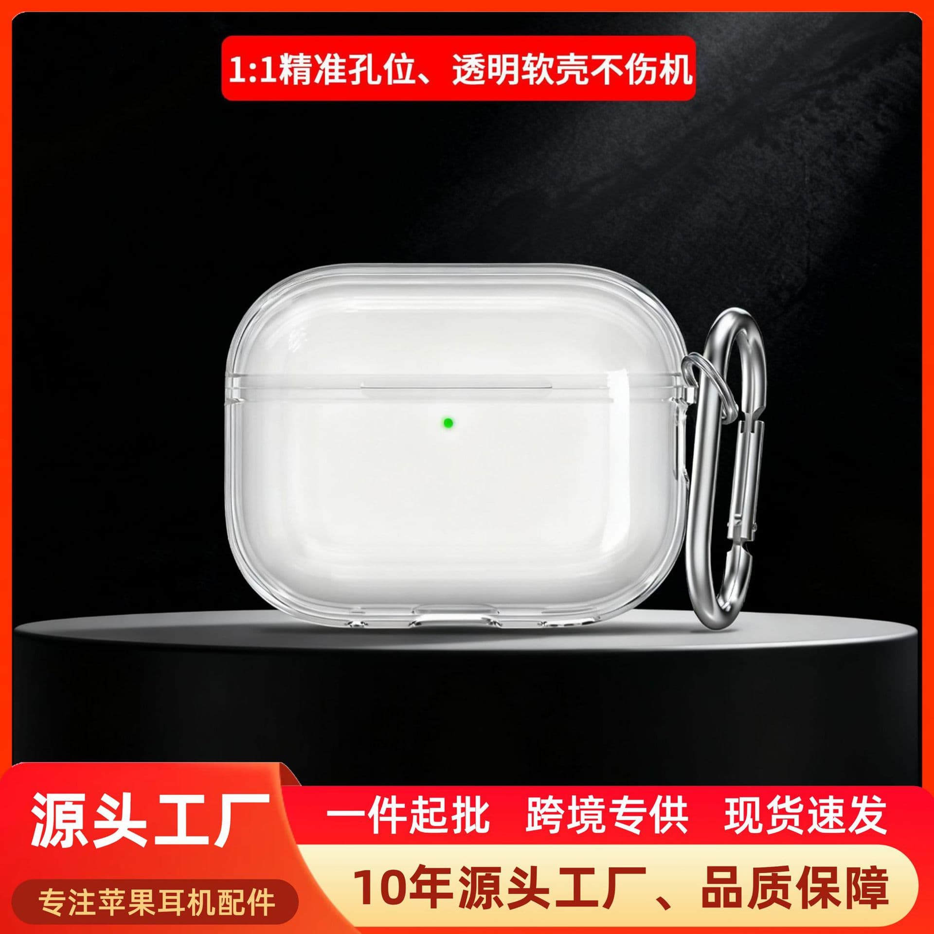 Compatible with AirPods 4 Case TPU Silicone Soft Shell Wireless Bluetooth Headphone Case AirPods Pro 3 Protective Cover