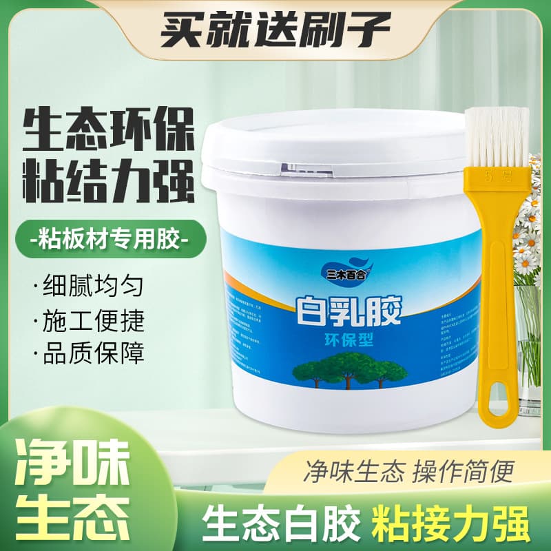 White latex children's handmade DIY safe and eco-friendly water-based white adhesive for carton, carpentry, furniture, pulp painting, and slime