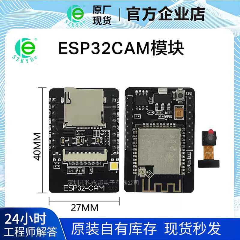 WiFi+Bluetooth Module ESP32 Serial to WiFi/Camera/ESP32-CAM Development Board In Stock