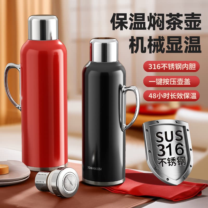Smart 316 Stainless Steel Insulated Kettle Large Capacity Thermal Bottle Home Hot Water Bottle Tea Separation Steeping Pot Gift
