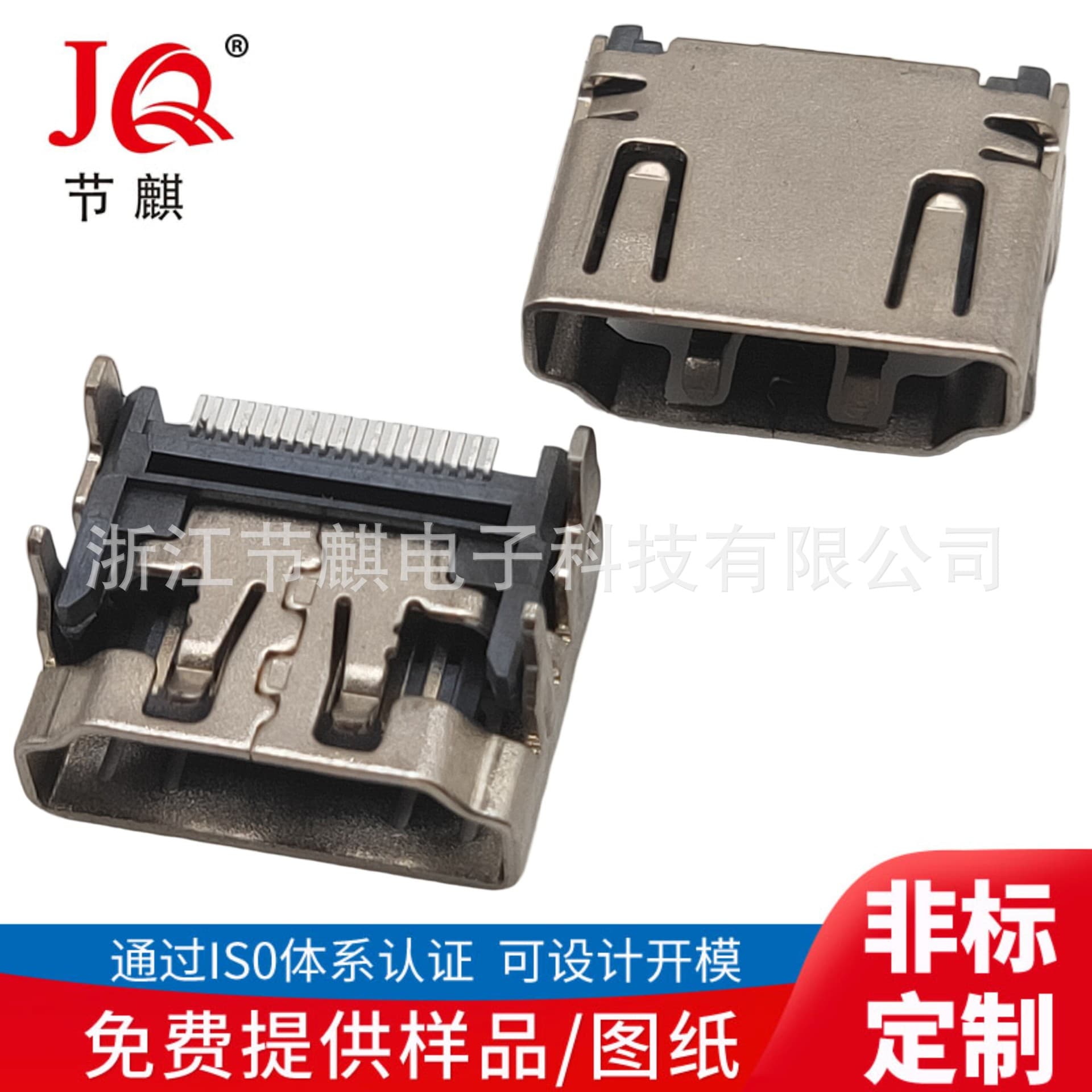HDMI female horizontal patch SMT HDMI19Pin female HDMI connector female 19PIN HD socket