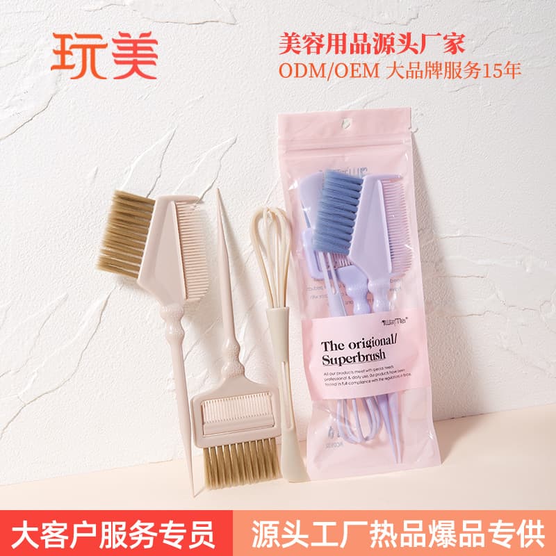 Chinese Style Hair Dye Set 3-Piece Hair Dye Brush Cream Bowl Paste Mixer Multifunctional Hair Dye Hot Oil Brush Comb
